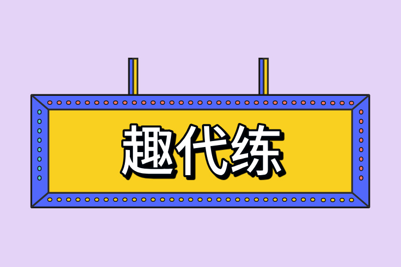王者自己接单的平台有哪些？这5个接单平台，当代打必备！
