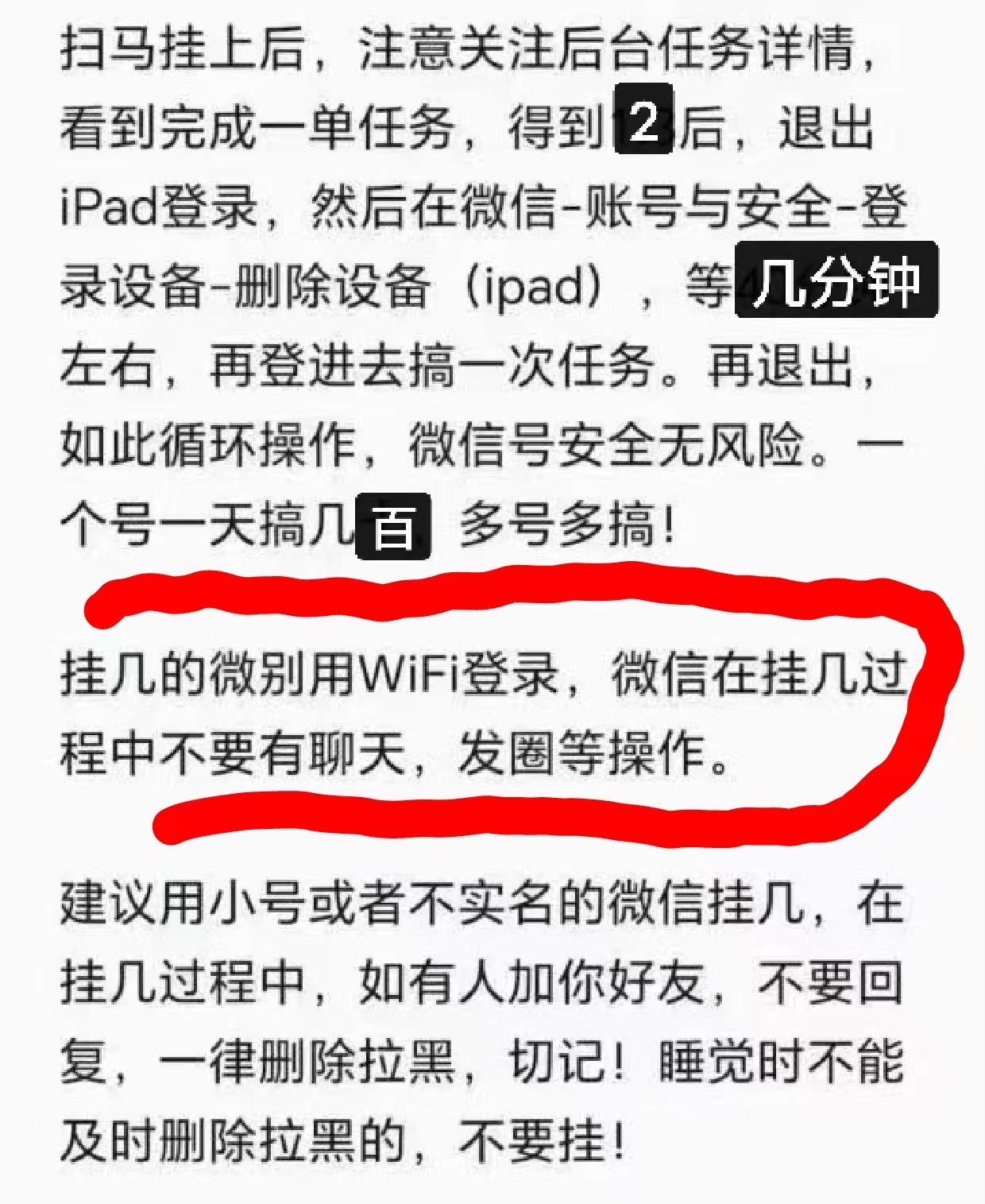 上班族副业躺赚宝V挂机，单号一天30+，多号翻倍