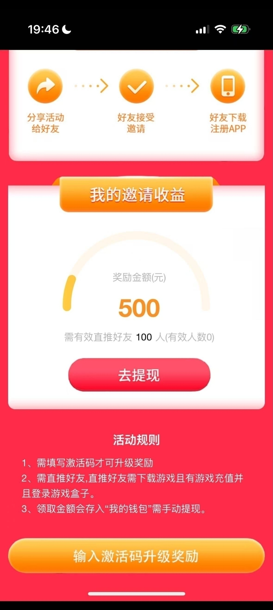 屠龙圣域首码刚出，永久回收，收益远超同类
