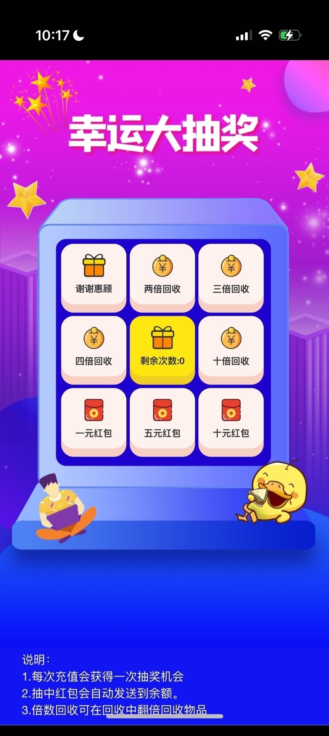 屠龙圣域首码刚出，永久回收，收益远超同类