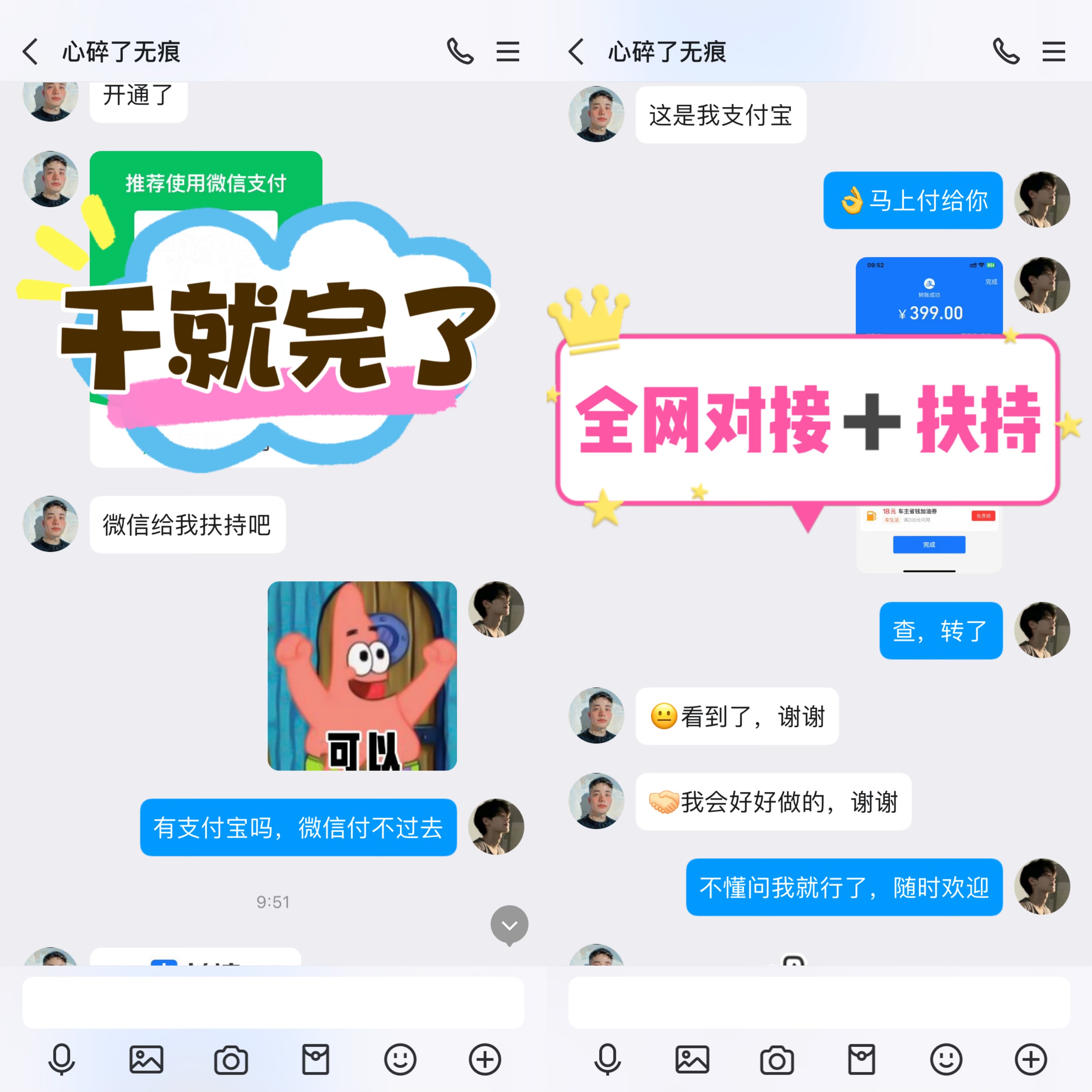 【巨量广告】浏览一个广告3元，浏览广告赚钱，注册人人都能赚钱。