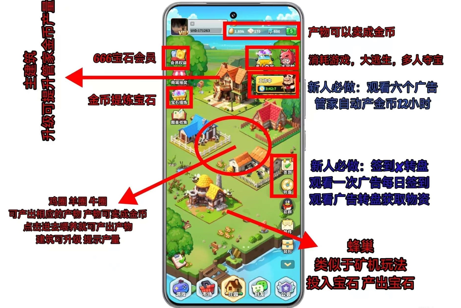奇境庄园探索无限可能，打造你的专属王国可以零撸可以小投可以复投得更多收获可多号多撸
尽快上车吃米