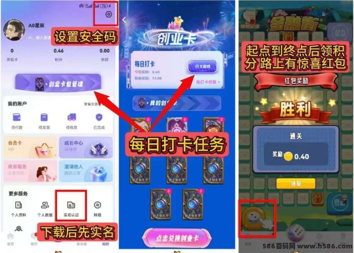 趣游众享震撼上线，万象纪元模式，积分价值高！