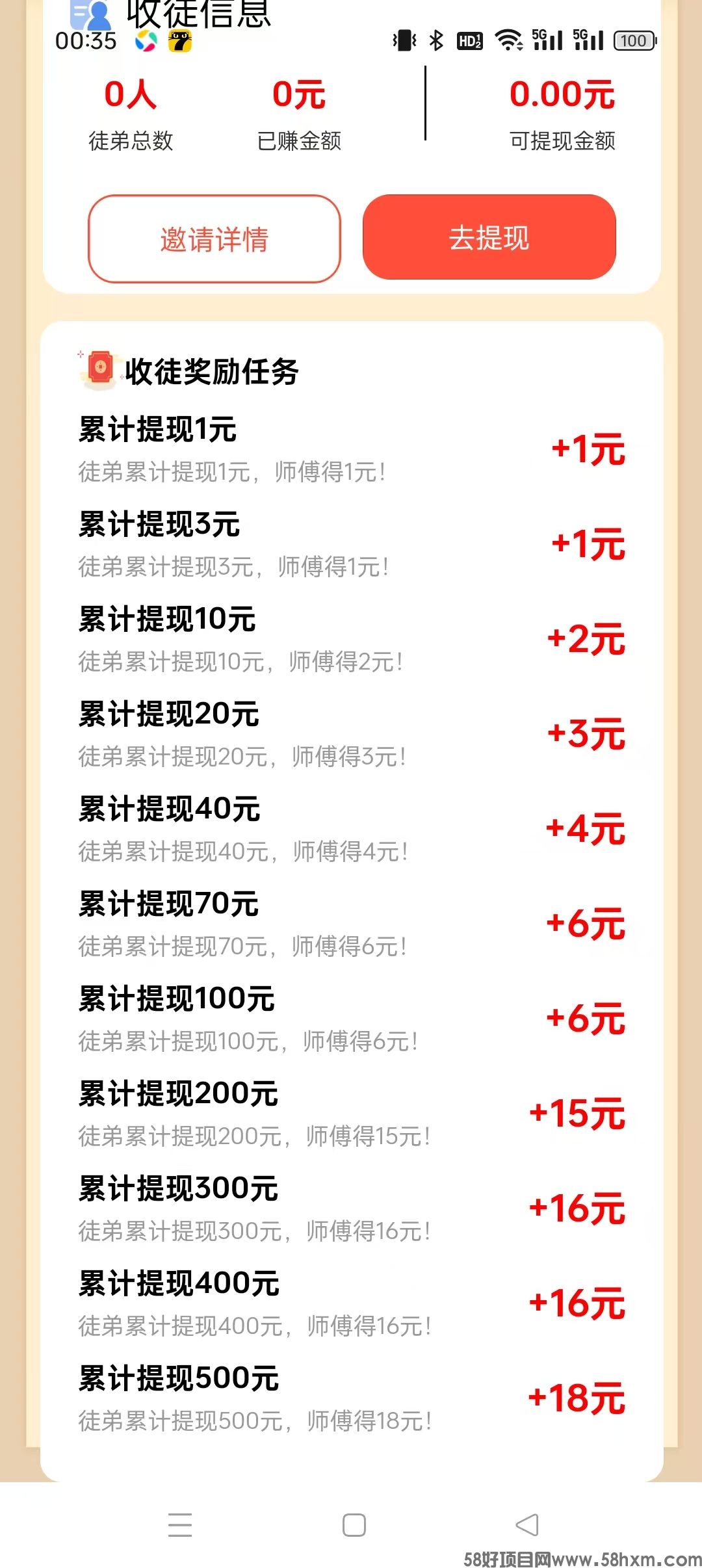柠檬剧场，一个广告保底，收益高，不养机，最新模式，