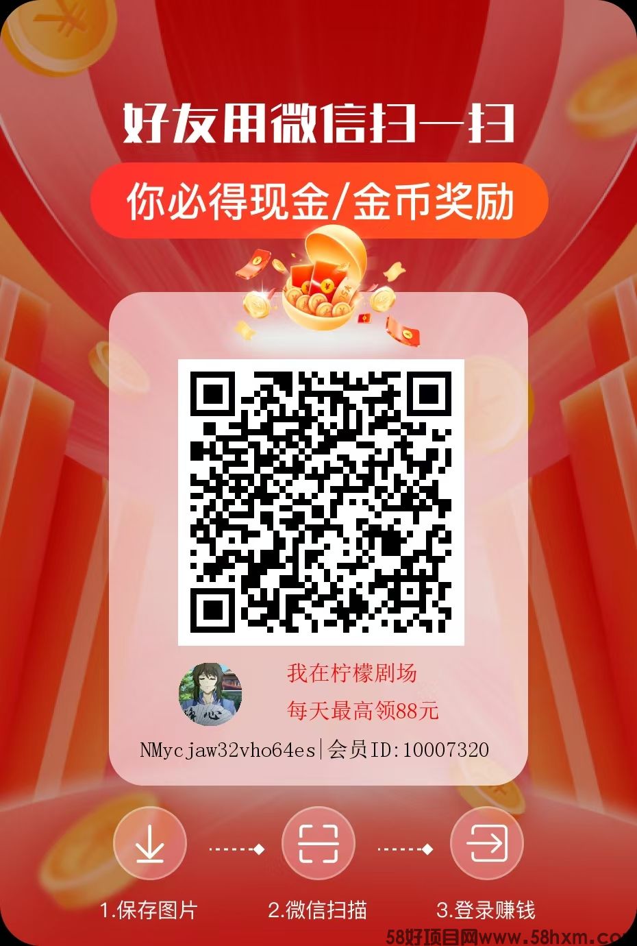 柠檬剧场，一个广告保底，收益高，不养机，最新模式，