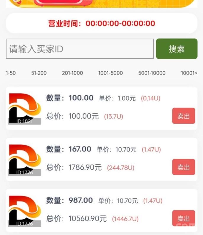 星际剧场：首码纯零撸新项目，商城模式+短剧模式双结合！