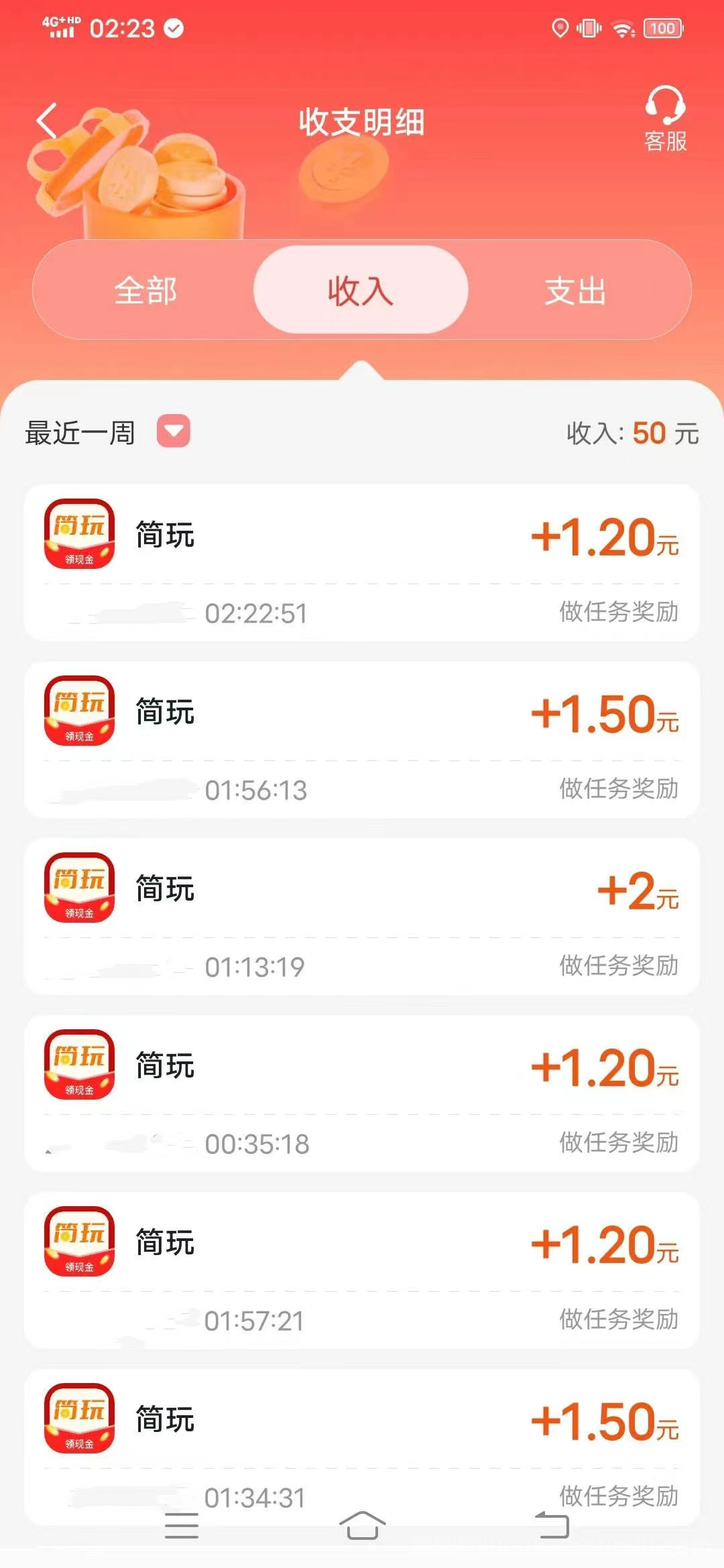 简玩剧场今天刚出：无需养机，提米秒到！