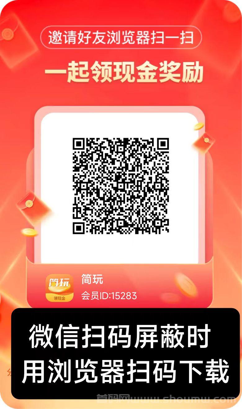 简玩剧场今天刚出：无需养机，提米秒到！
