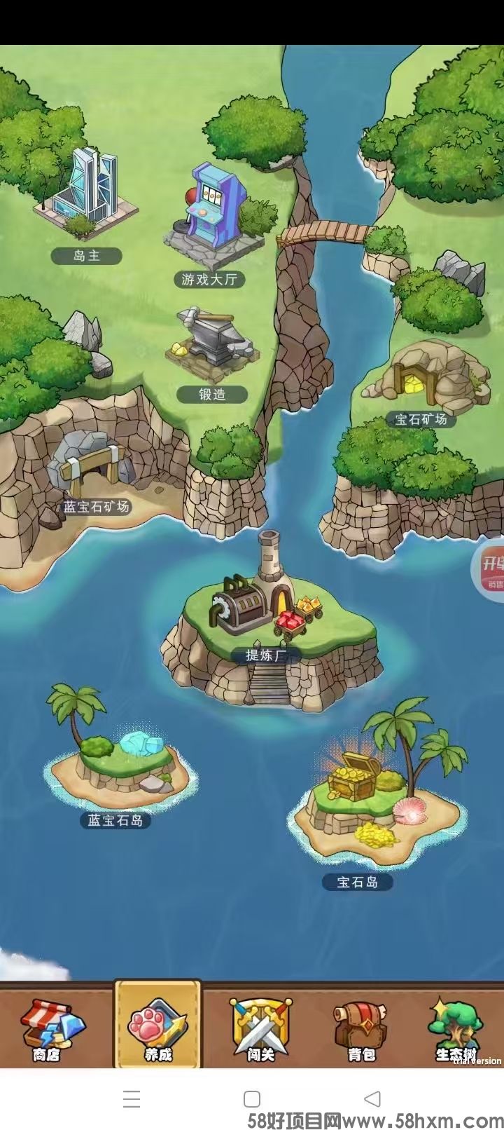 《萌妖出没》每天8个广告领水滴，升级宠物变现，收益高，模式新颖。
