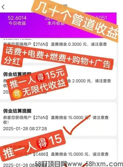 新掌盟首码，零投入轻松赚取收益，萌豆交易系统全新上线