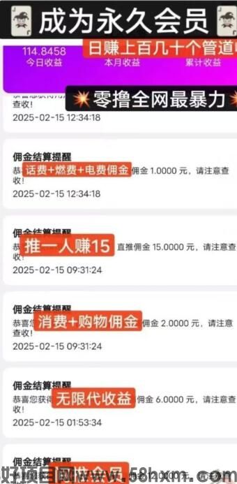 新掌盟首码，零投入轻松赚取收益，萌豆交易系统全新上线
