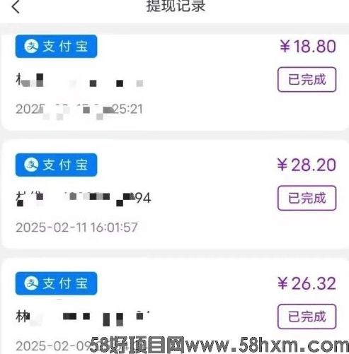 新掌盟首码，零投入轻松赚取收益，萌豆交易系统全新上线