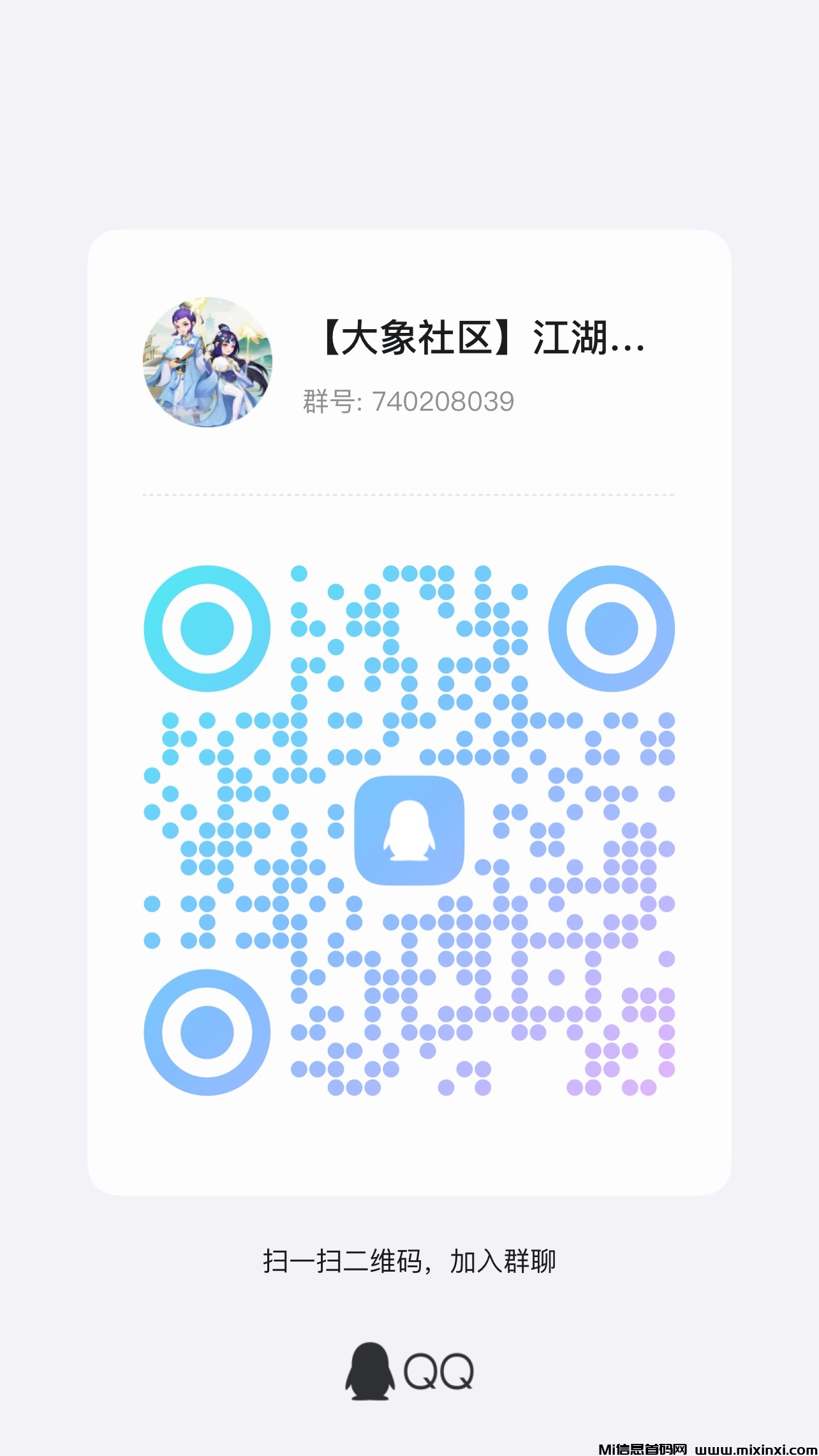 江湖往事，纯零撸，无广告