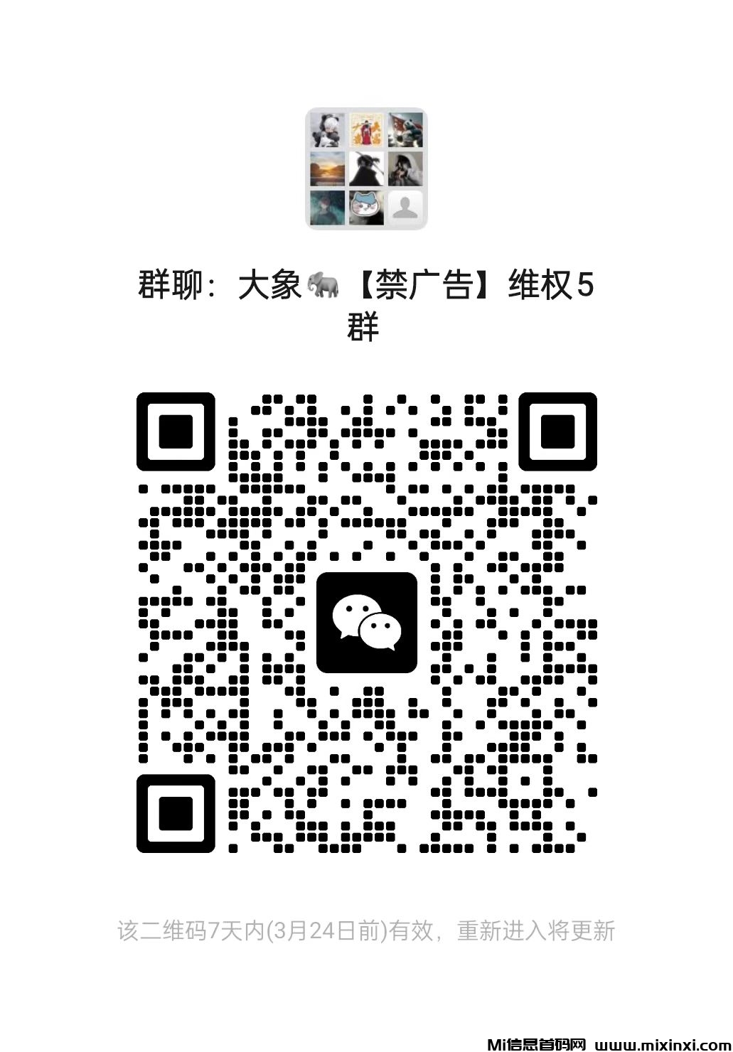 江湖往事，纯零撸，无广告
