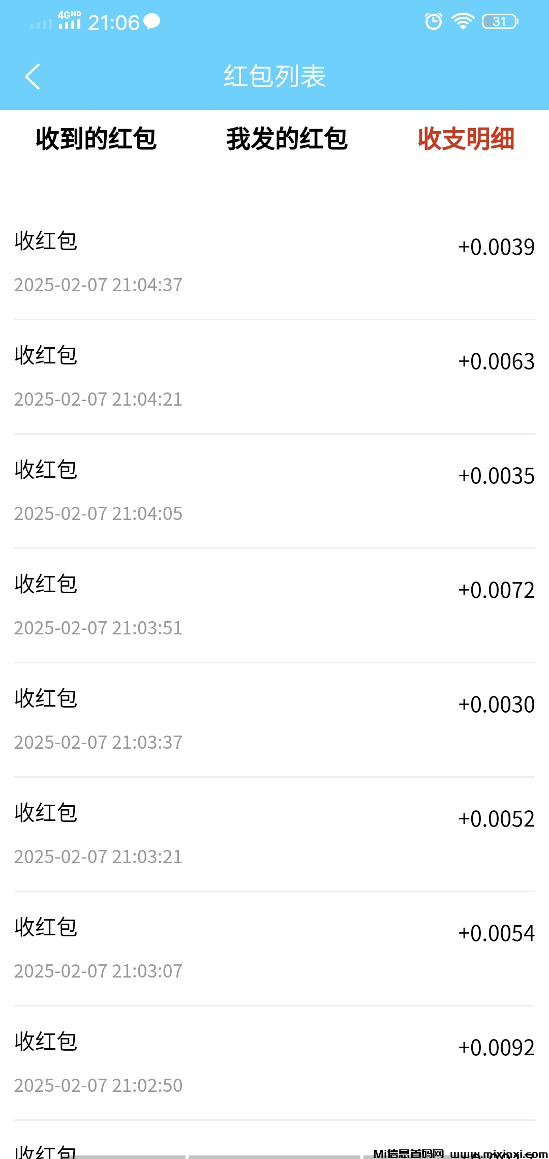 牛毛圈小程序游戏，提现秒到账微信