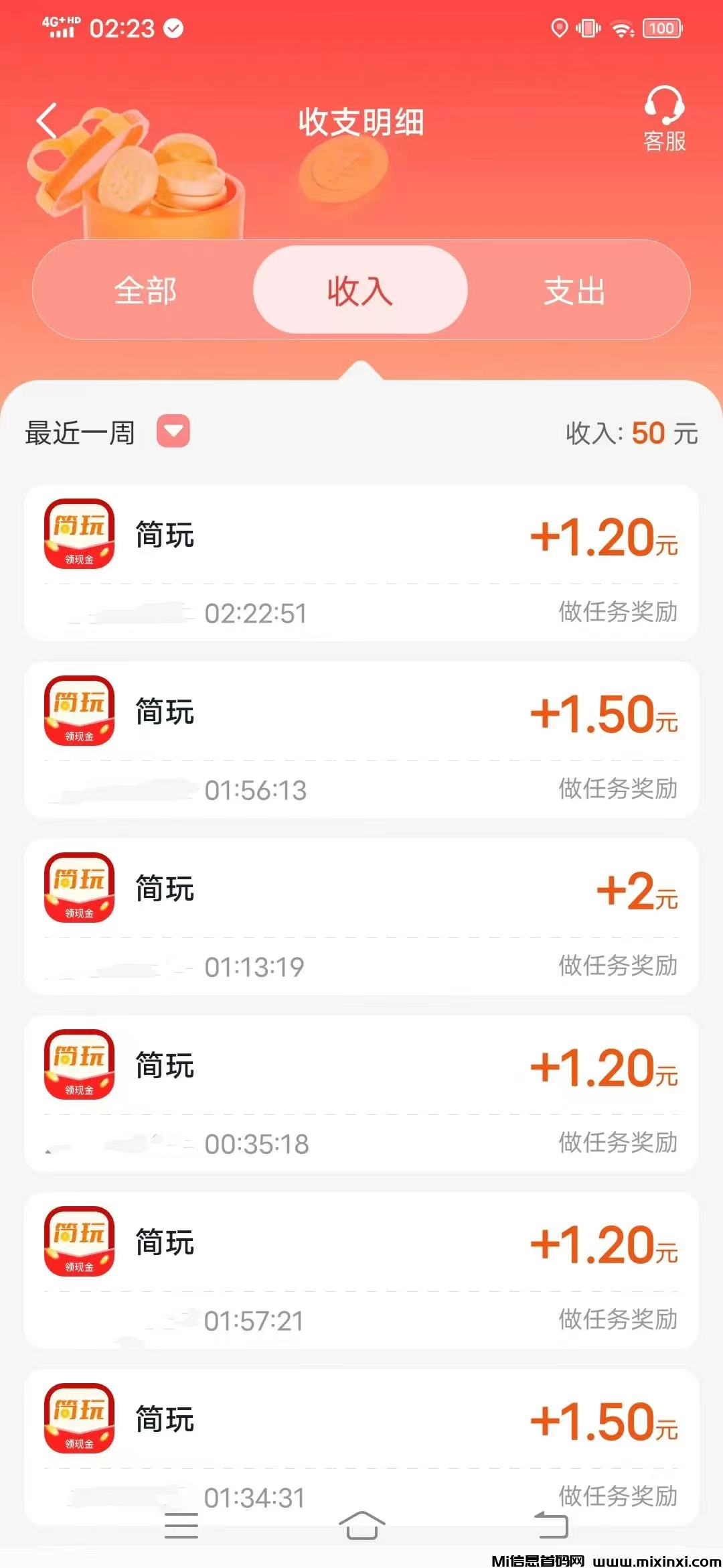 简玩剧场今天刚出：单号可操作，无需养机，提现秒到！
