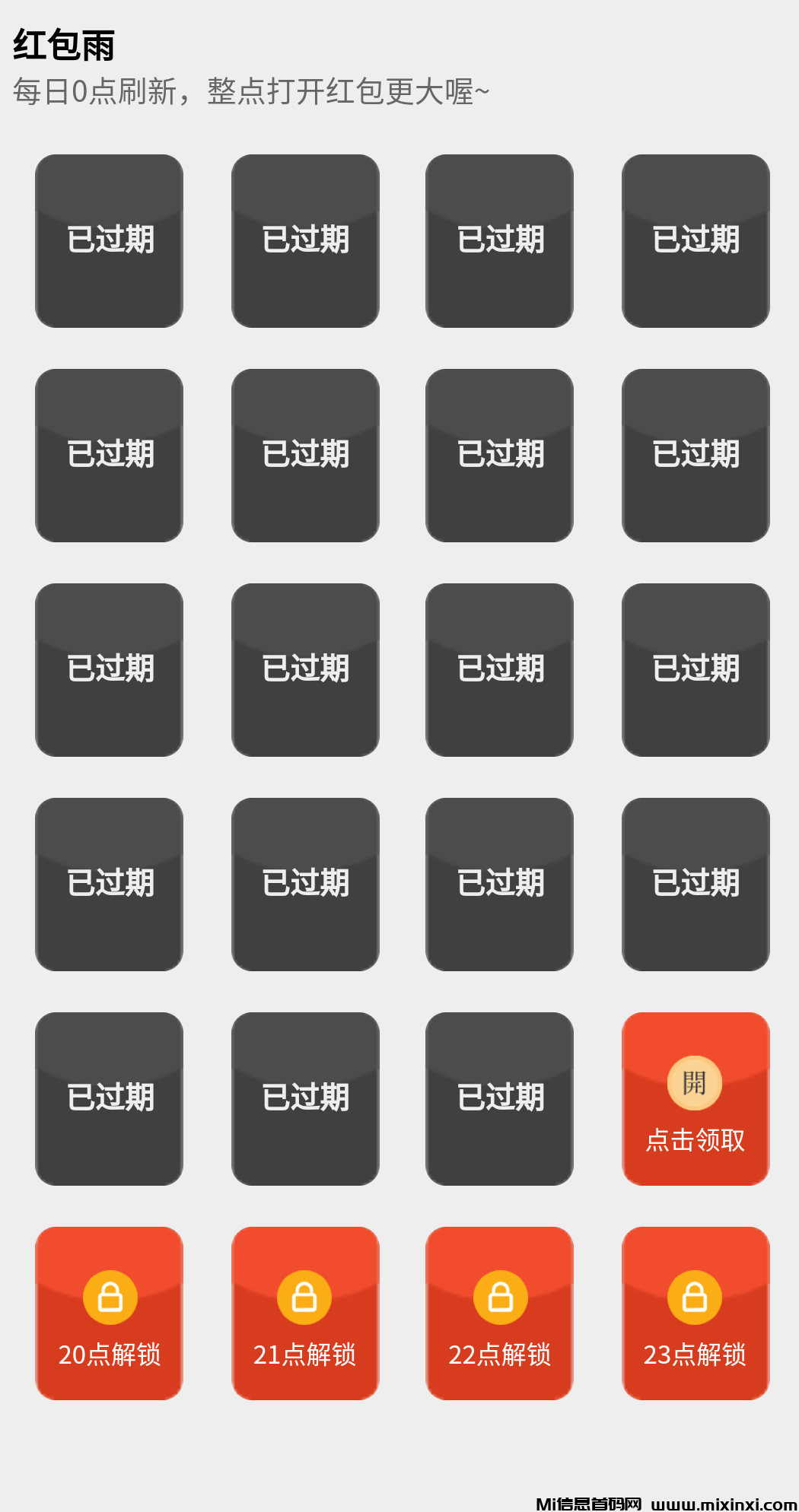 牛毛圈小程序游戏，提现秒到账微信