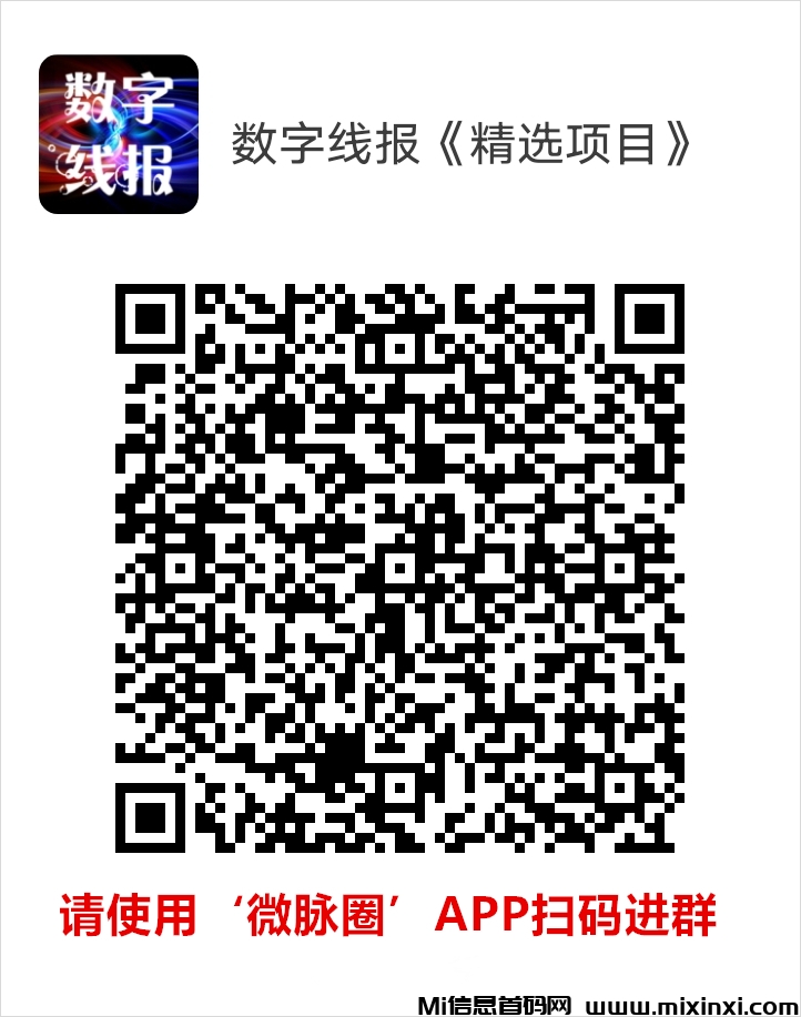 抖创星球，爬墙模式，扶持对接全网