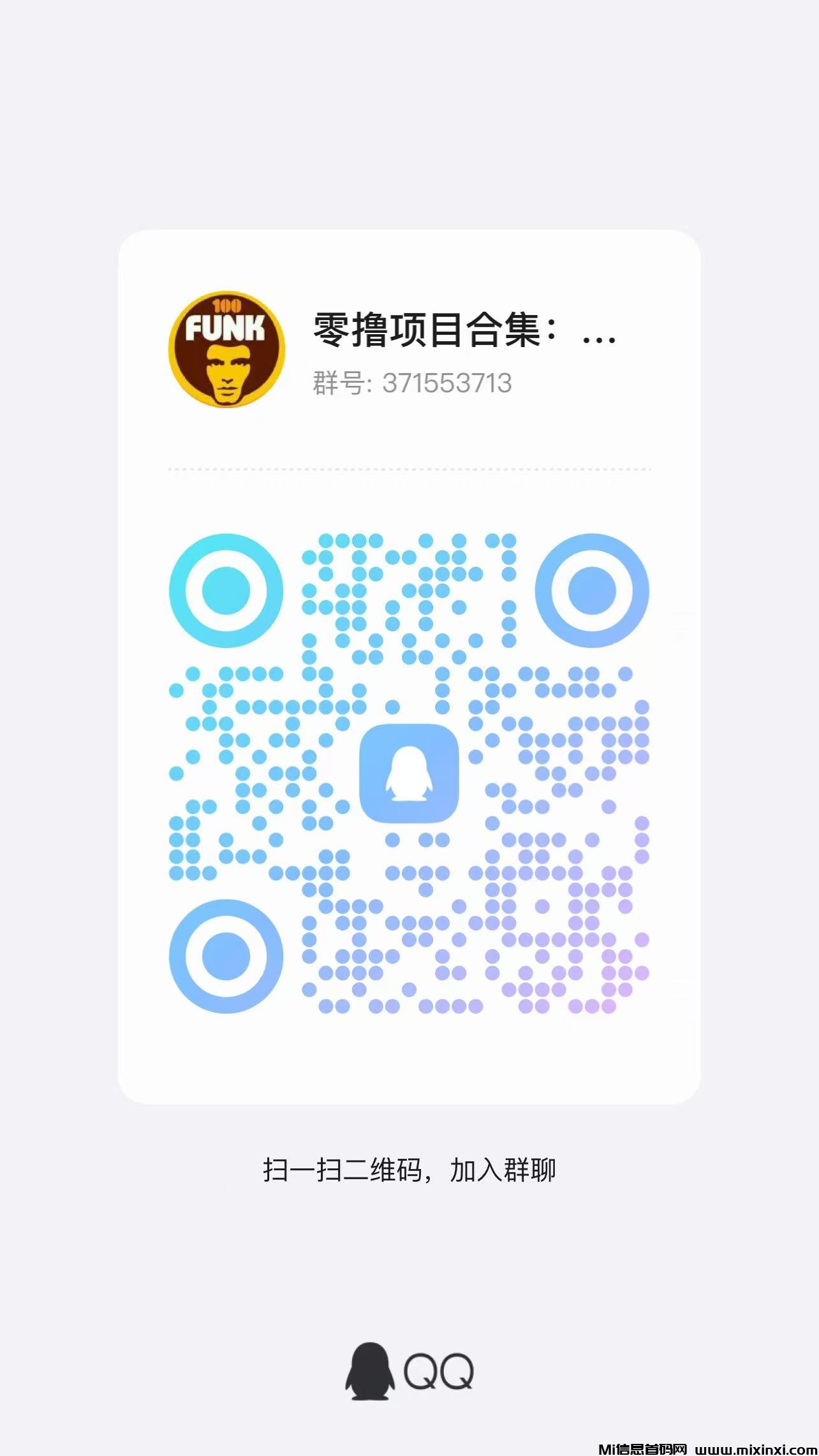 蓝猫永久会员：解锁“副业+省钱”双爆赚模式