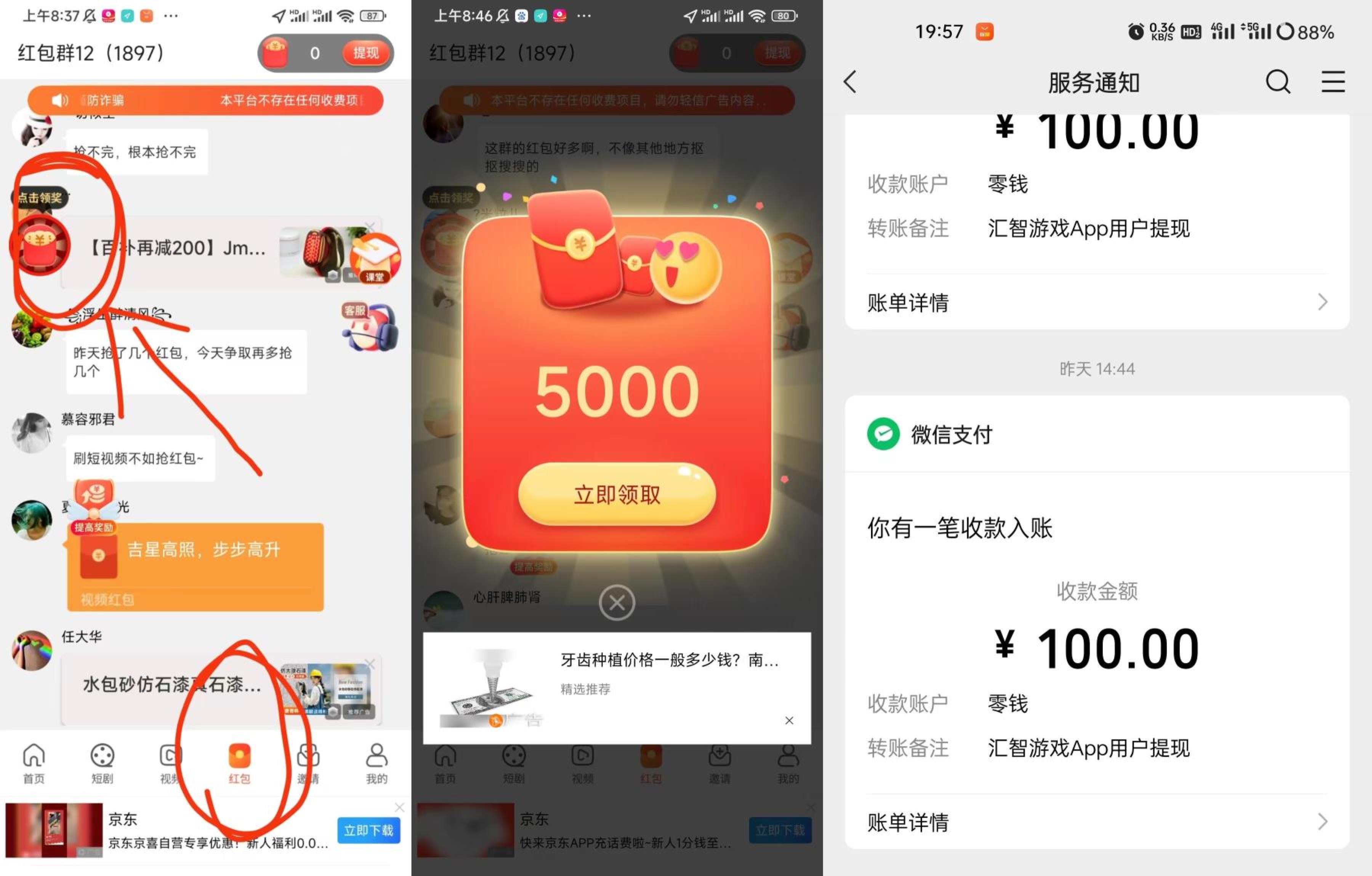 趣味短剧尚玩旗下，单机收益高，有玩法视频教程