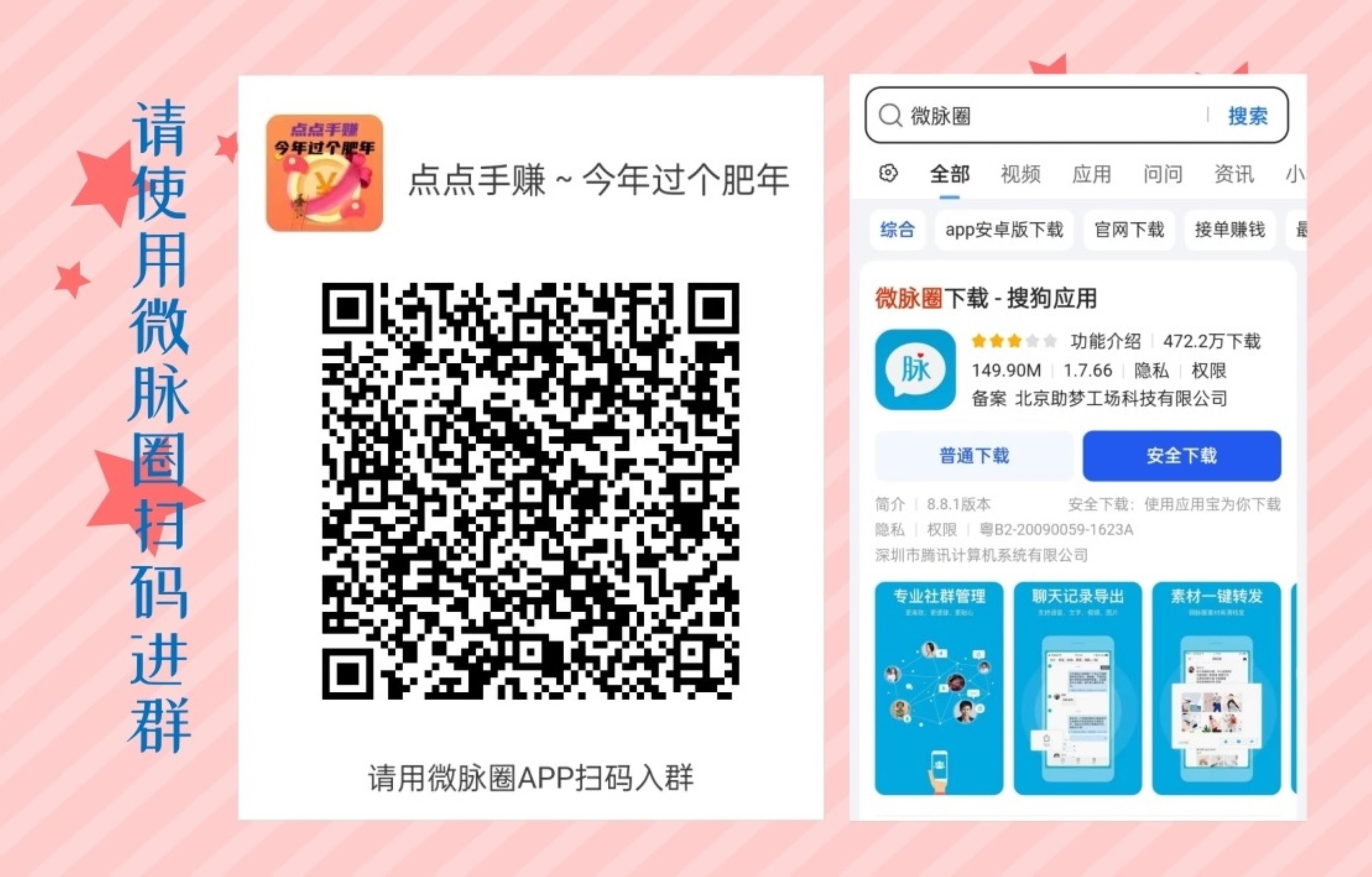 趣味短剧尚玩旗下，单机收益高，有玩法视频教程