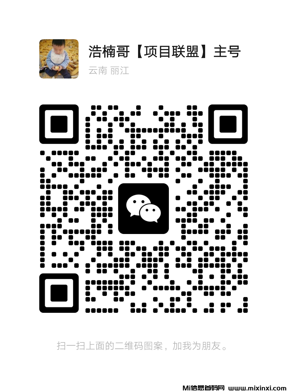 【超级乐分享】零基础小白也能赚钱，越早加入收益越大！