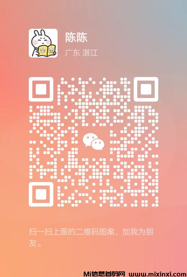 百度推荐官：搜索赚首码，固定收入每天重复做，提现秒到