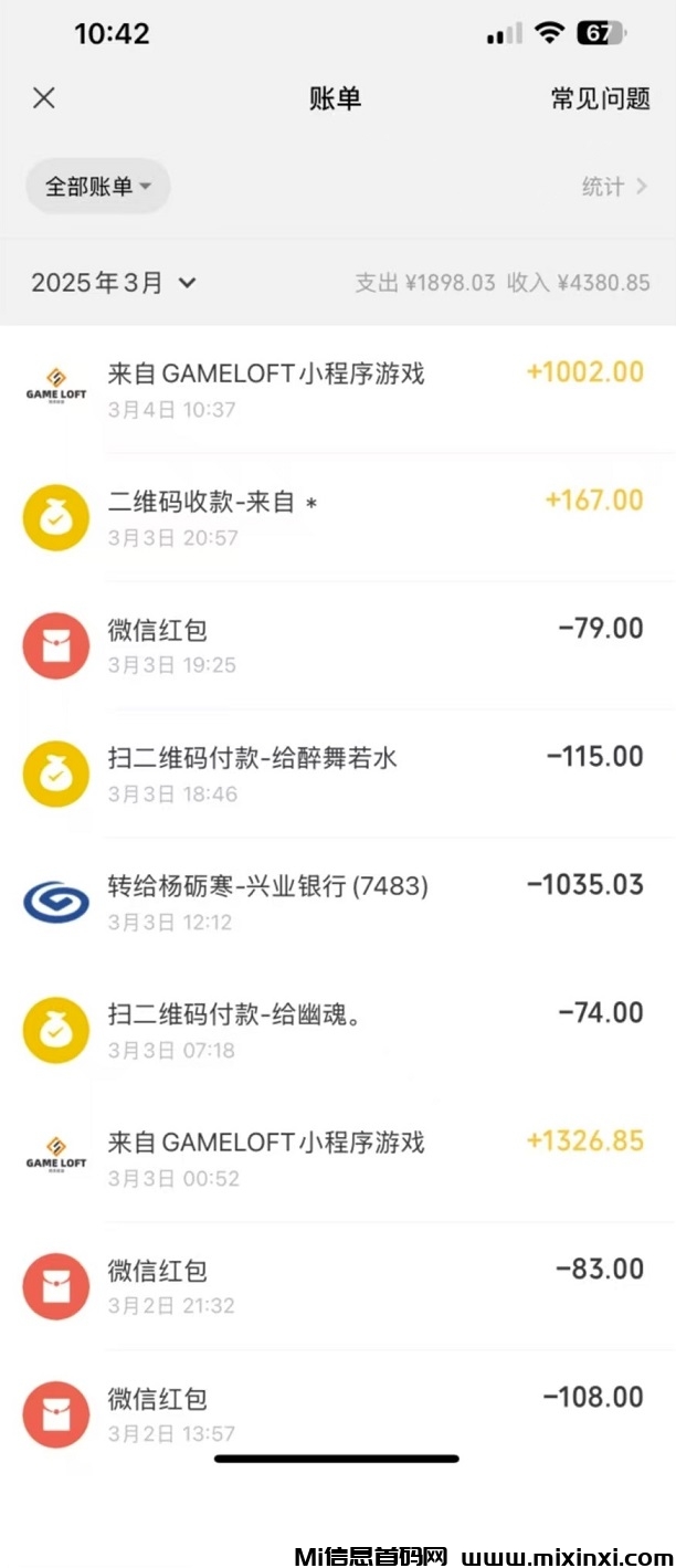 飞赚，稳赚方法，提现秒到账