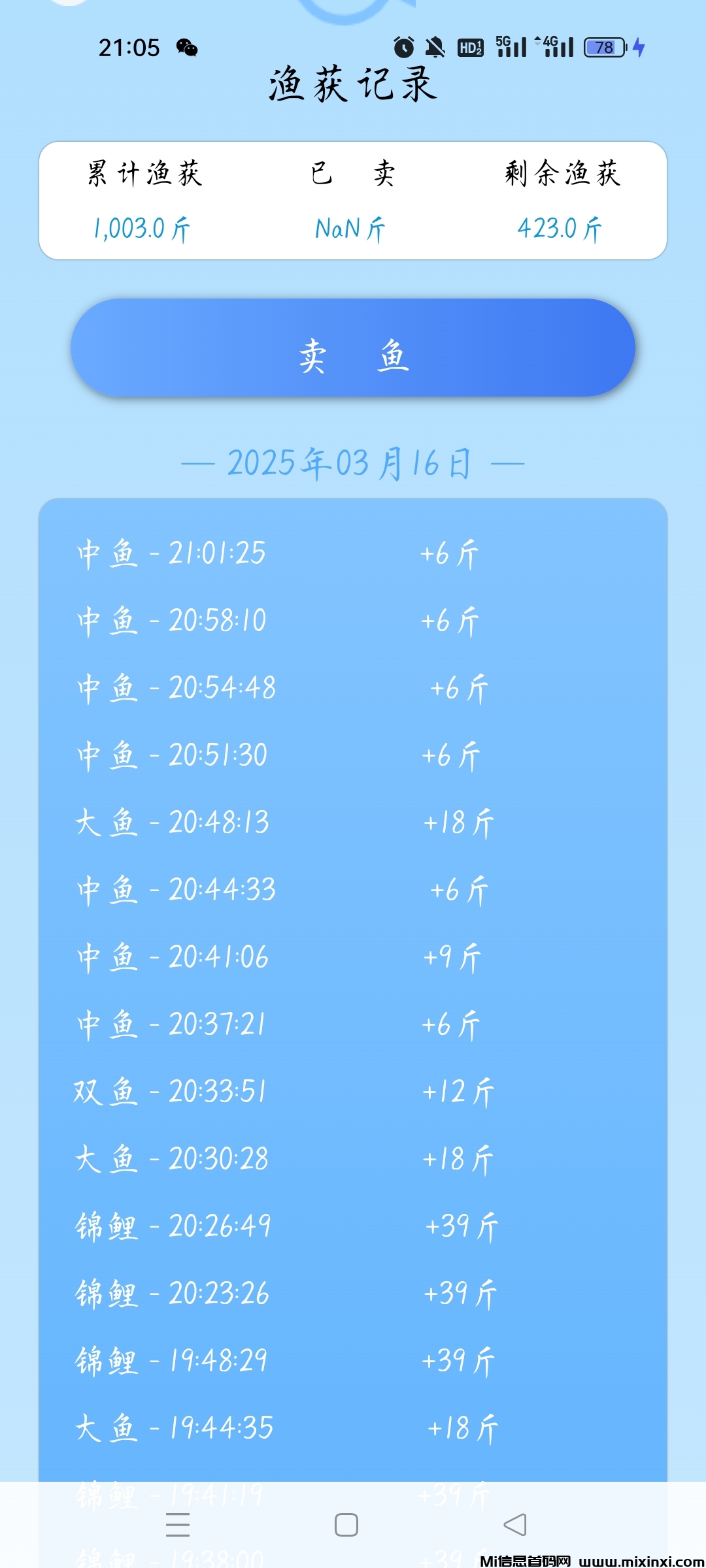 钓鱼佬大，每天轻松钓鱼就有米，不看广告，真的轻松收益