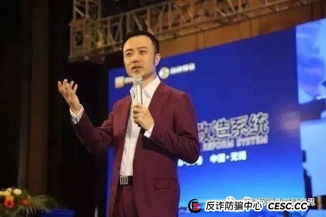 “币圈蝗虫”俞凌雄的“天体交易所”骗局