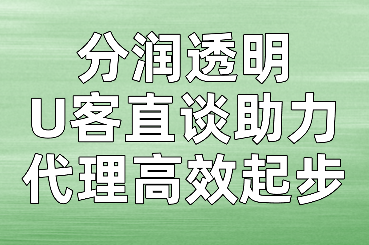 共享充电宝代理真实利润揭秘:月入过万的背后逻辑与实操指南