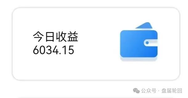 “新利众”股票跟单资金盘骗局，准备去鑫佰利酒庄维权搬货！