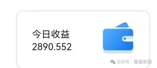“新利众”股票跟单资金盘骗局，准备去鑫佰利酒庄维权搬货！