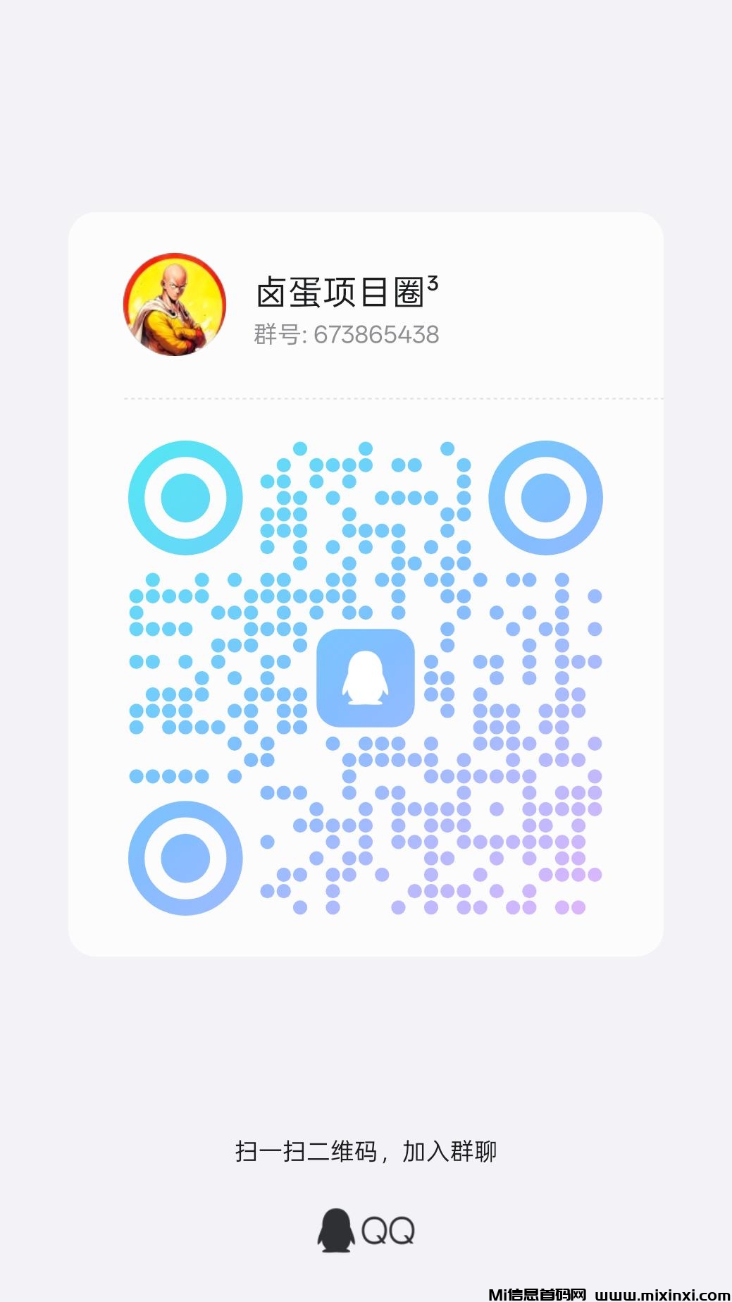 首码风力发电项目，日赚1000+，抓紧上车