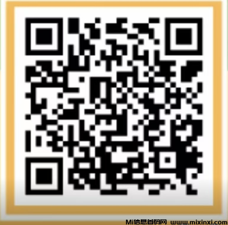零氪首码淘金小镇，金币1.65-2米