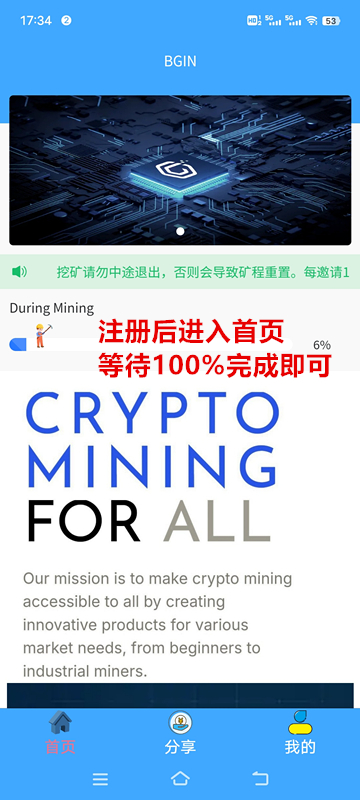 运动达人，不看广告，抓紧占位