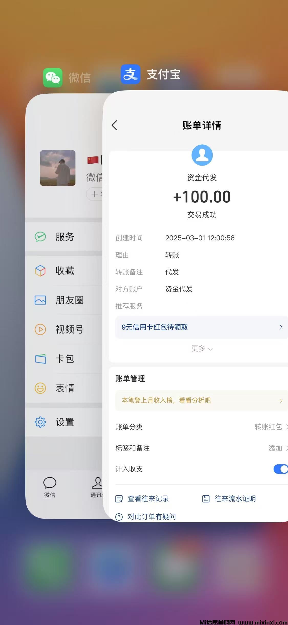 蓝猫新项目：副业首选，月入几百到几千？省钱爆粉生活平台，长期稳定？