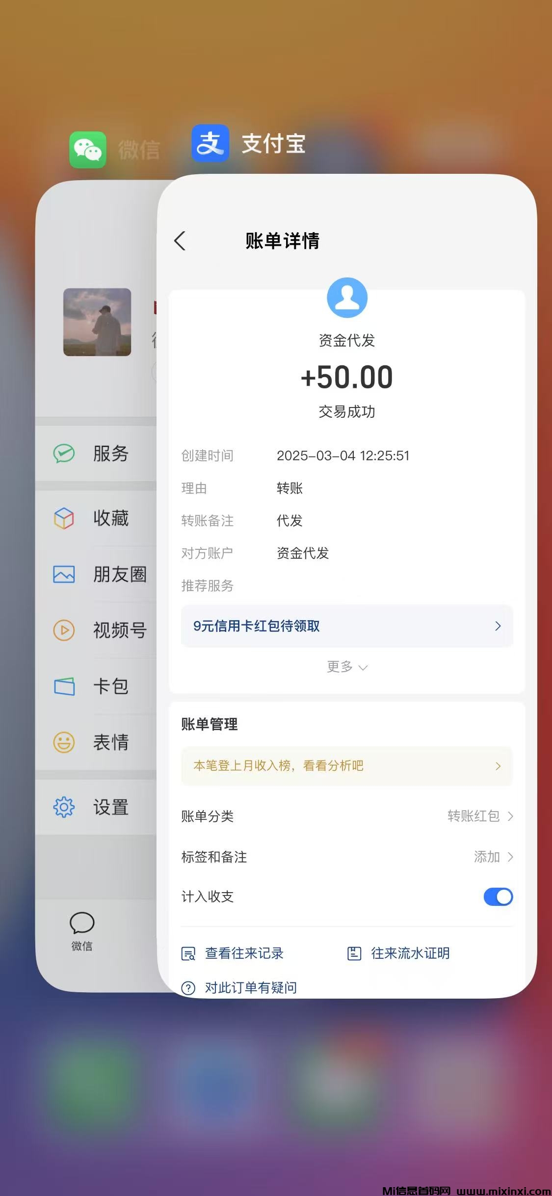蓝猫新项目：副业首选，月入几百到几千？省钱爆粉生活平台，长期稳定？
