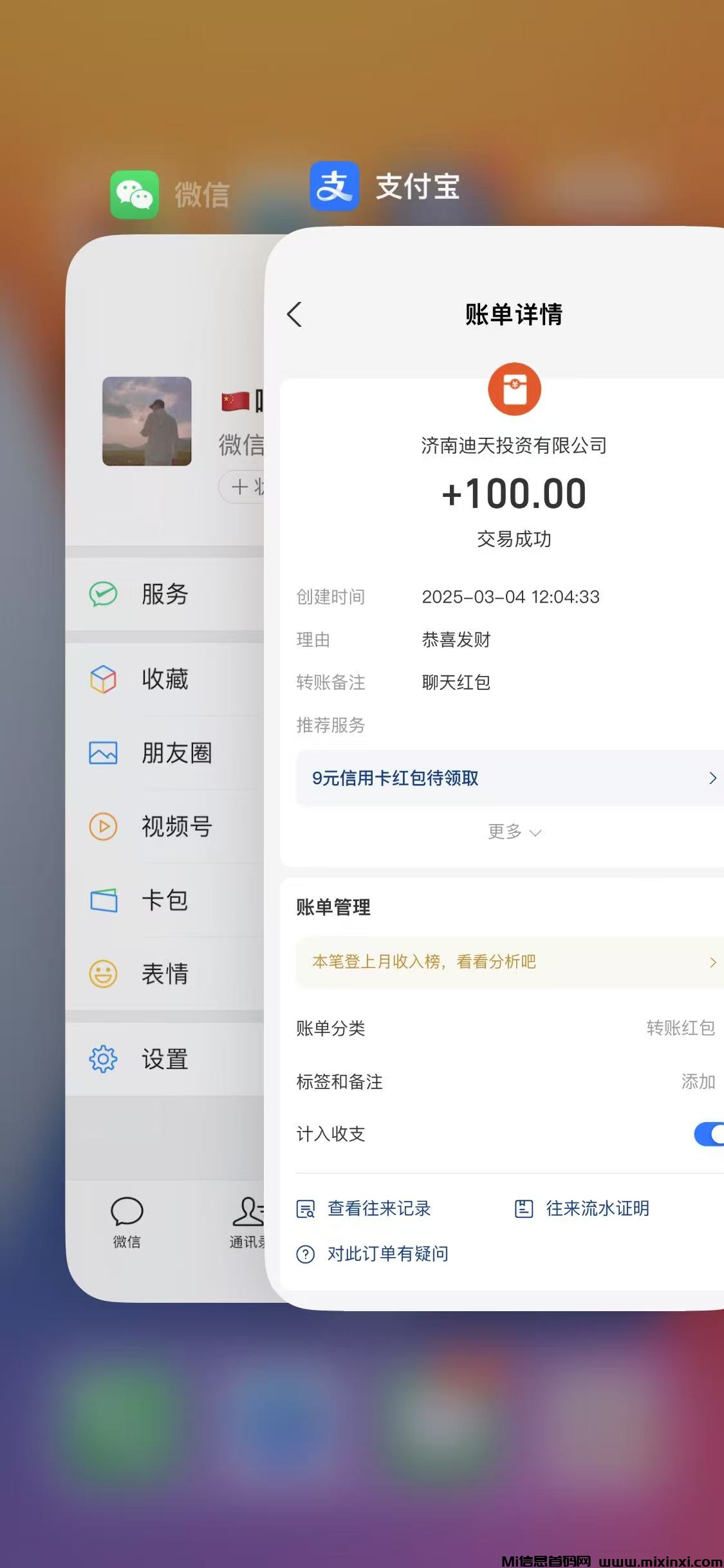 蓝猫新项目：副业首选，月入几百到几千？省钱爆粉生活平台，长期稳定？
