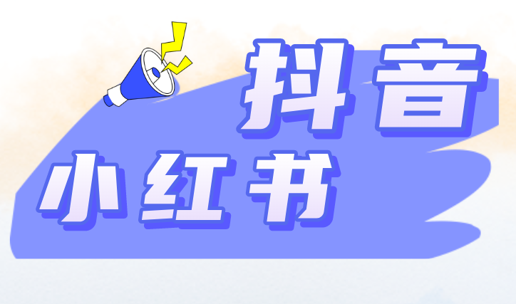免费推广引流平台有哪些？分享这5个免费推广引流平台