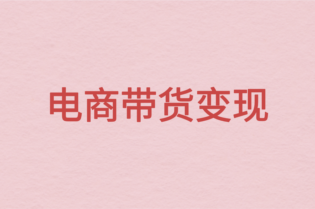 头条号怎么赚钱?如何提升收益?这6大方法快码住!