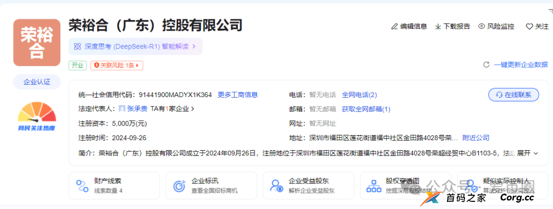 荣裕合的钱会提现不出来吗?荣裕合是正规平台吗? 荣裕合的钱会提现不出来吗?荣裕合是正规平台吗?