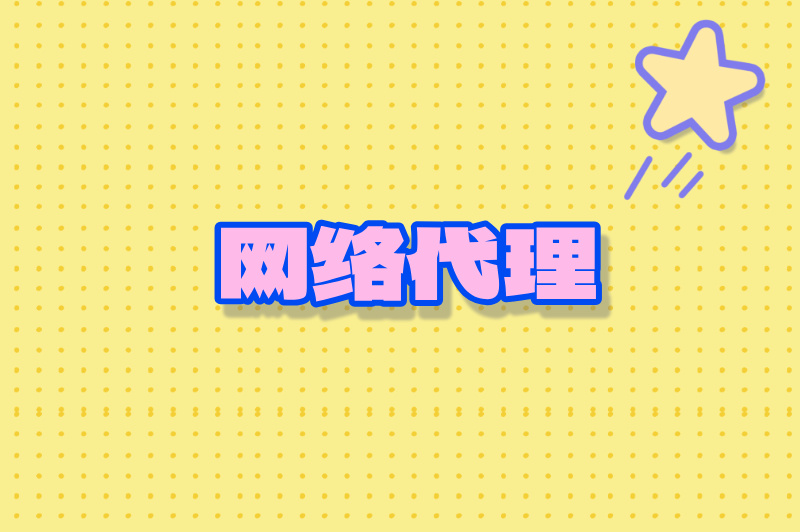 2025加盟代理如何选？哪种模式更靠谱？速看多样类型教你选！