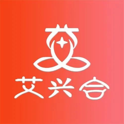 “艾兴合”互助资金盘骗局