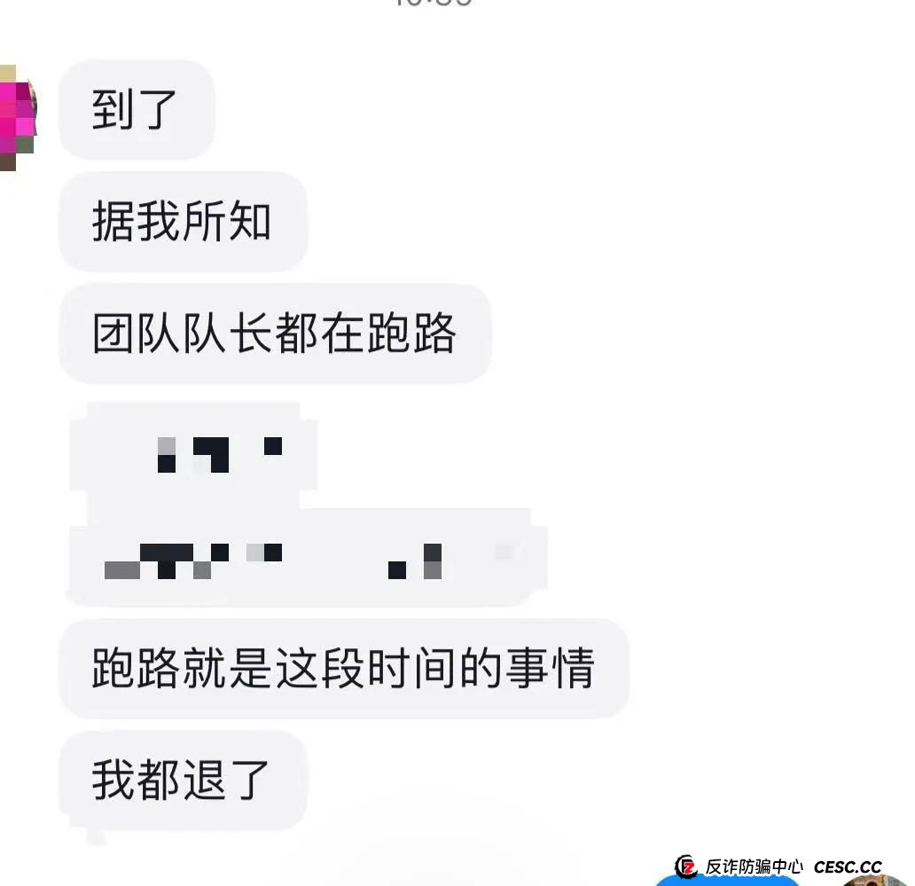 爆料【艾兴和】抢单互助资金盘已运行一年，操盘手疑似圈钱过百亿、该资金盘即将崩盘跑路，请广大投资者警惕风险，切勿参与非法金融活动。