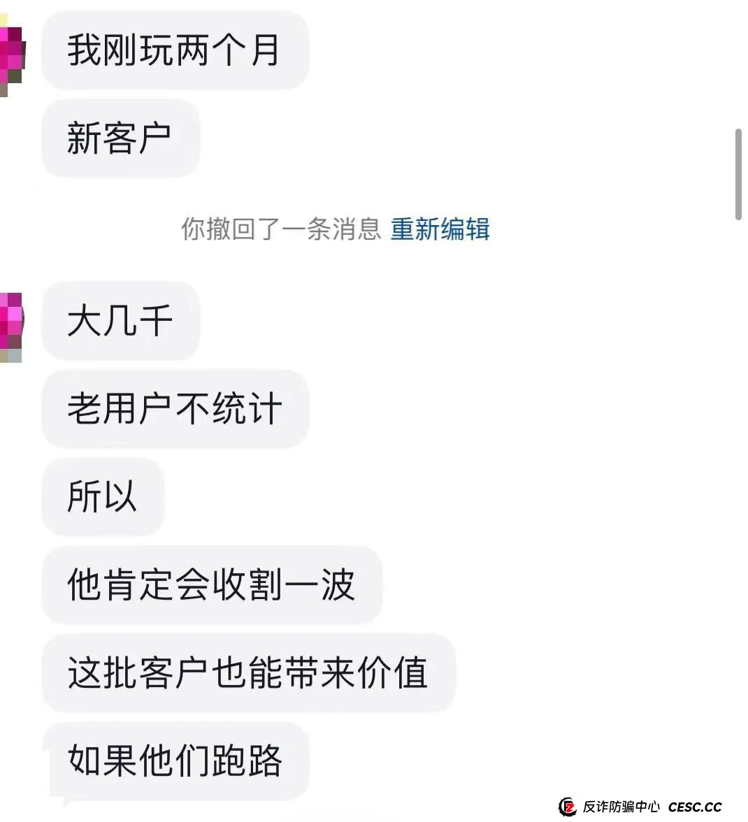 爆料【艾兴和】抢单互助资金盘已运行一年，操盘手疑似圈钱过百亿、该资金盘即将崩盘跑路，请广大投资者警惕风险，切勿参与非法金融活动。