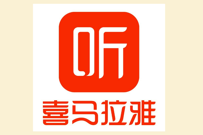喜马拉雅