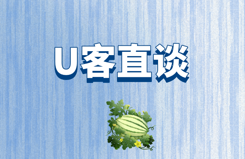 首码之家