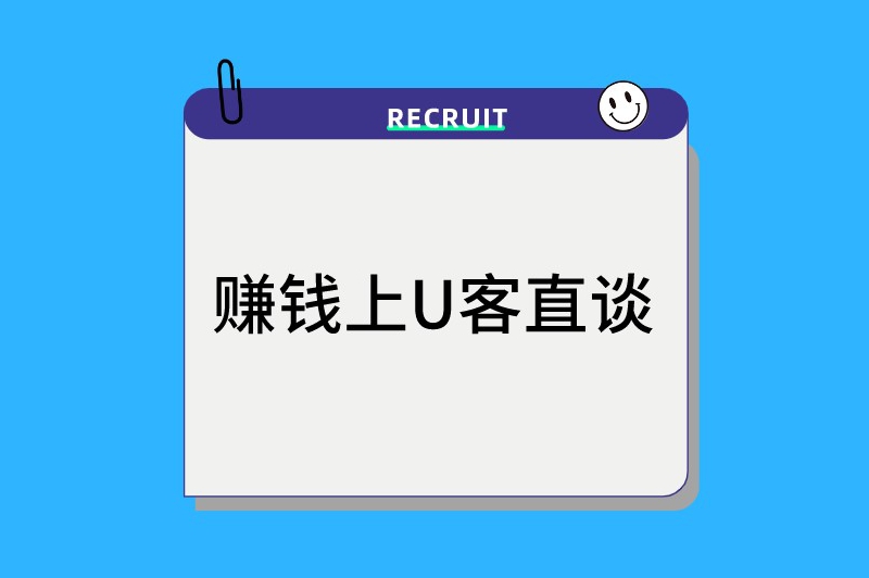 赚钱上首码之家