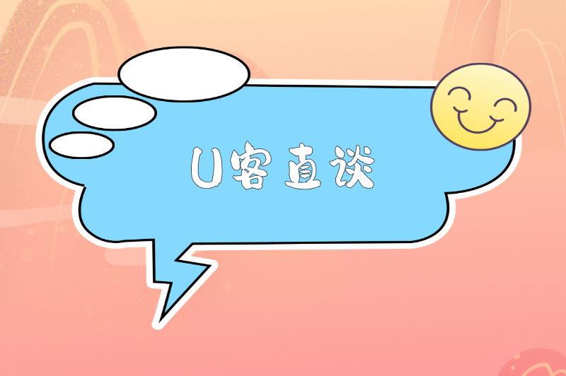 首码之家